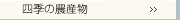 �l�G�̔_�Y��