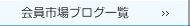 ����s��u���O�ꗗ