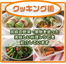 �N�b�L���O�p