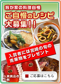 �䂪�Ƃ̗��������@�������̃��V�s���W�I
