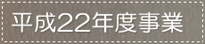 22Nx