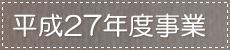 27Nx