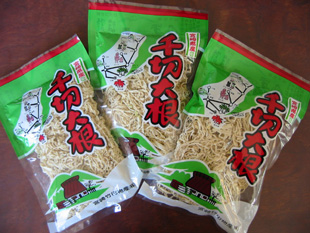 2004年3月の宮崎の旬は千切り大根です。